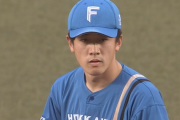 日ハム北山、山本千賀に並ぶハーラートップタイ3勝目ｗｗｗｗｗｗｗｗｗ