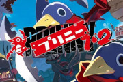 日本一ソフトウェア『プリニー1・2』リマスターを11月12日に発売！