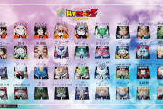 【画像】『ドラゴンボール』トランクスのボクサーパンツが登場ｗｗｗｗｗｗｗ