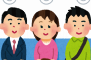 電車の座席で停車する時降りもしないのに無駄にソワソワする奴ｗｗｗｗ