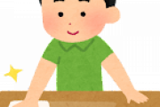 【衝撃】掃除や片付けを「自分がいた痕跡を消す遊び」と思ってやるようにしたらｗｗｗ