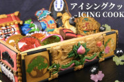 「千と千尋」アイシングクッキーBOXに「完全なる芸術です」、メイキング動画も公開！