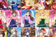 【デレマス】シンデレラガァルズ大正浪漫
