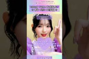 KAWAII LAB. TEAM PURPLE 같은 색깔 다른 느낌에 대해서 알아보자!! ::