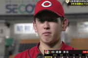 広島・遠藤がプロ初完投＆プロ初打点！投打で大活躍「とても気持ちいい」