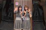 日向坂46 正源司陽子 宮地すみれ しょげすみで「モデルプレス決め顔チャレンジ」に挑戦