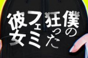 韓国のブルアカ同人イベントがフェミに通報され警察沙汰に→報復でBL同人イベントも通報されまくる、血で血を洗う仁義なき戦いに