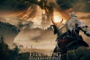 フロムソフトウェア・宮崎氏「『ELDEN RING』DLCの難易度を下げるとゲーム自体が台無しになってしまう」