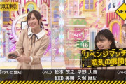 【乃木坂46】来週、掛橋沙耶香と金川紗耶の“さやちゃんず”が何かを起こす！！！