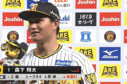 森下翔太(神)死球7   リーグトップ1位