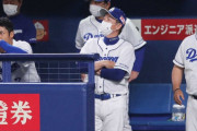 立浪監督が福留を代打で使い続ける理由、誰もわからない