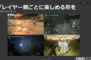 【朗報】『FF16』があらゆる層にアクションを楽しんでもらうために取った方法を特別大公開！