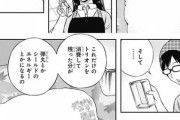 ★【ワートリ】かなりの実力者と思うけど