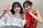 【画像】田村芽実と井上玲音の最新ツーショットｷﾀ━━━━(ﾟ∀ﾟ)━━━━!!