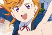 【朗報】ラブライブ！スーパースター、普通に面白い
