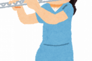可愛すぎるフルート奏者ｗｗｗｗｗｗｗｗ （※画像あり）