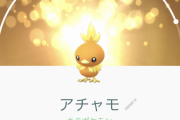 【ポケモンGO】コミュデイ交換した時にキラの率が高くなるんだろ？