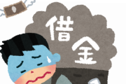 【悲報】借金まみれ農家ワイの家、今日もパッパは元気にパチンコへ.....