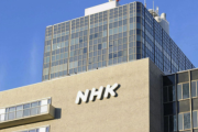 【悲報】NHK、お前らが受信料払わないせいで449億の赤字ｗｗｗｗｗｗｗｗ