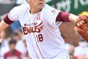 【悲報】田中将大さん、11球団中7球団に早くもお断りされる