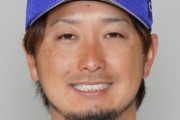 ＤｅＮＡ三嶋一輝投手、３０００万円増の１億１０００万円でサイン　来季９年目にして初めて大台に到達