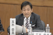【国会動画】国民民主・玉木代表、自民の改憲案を批判したかと思いきや、同時に共産を皮肉る高度なテクを披露w @衆院憲法審