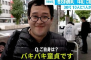 【悲報】バキバキ童貞ことぐんぴぃ、お前らを差し置いて童貞卒業へ