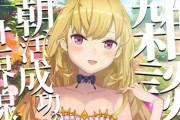【にじさんじ】たかみやくん「結婚しましたってなったら脳焼かれるやついる？」 コメ「ノ」 たかみやくん「マジか！うれし♡」
