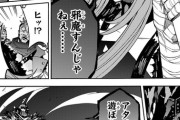 【FEエンゲージ】漫画版21話更新ｷﾀ━━━━(ﾟ∀ﾟ)━━━━!!!!