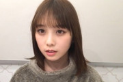 【乃木坂46】うおおお！与田ちゃんの「ちっちゃいけど色気はあるとよ？」3連発ｷﾀ━━━━(ﾟ∀ﾟ)━━━━ｯ!!