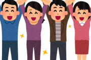 本人たちは盛り上がってるけど「それお前の人生になんの意味があんの？」と言いたくなるもの