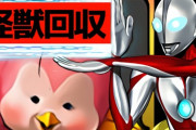 【パズドラ】ウルトラヒーローラッシュのノルディス編成！エミ回収用も