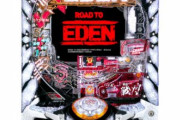 【フジテレビ】V確率が変動する回転体「ガチ装置」搭載！／パチンコ「P ROAD TO EDEN」【サミー】
