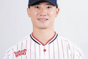 【大悲報】西川遥輝(33)、5年ぶりの古巣日ハム復帰