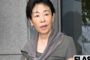 【コロナ】安藤優子｢何で一律にお金配んなくちゃいけないのか、それだったら検査タダにしてバンバンやってもらうとか｣→医療崩壊へ