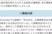 【日向坂46】神回再びｗｗｗしくじり先生傑作選キタァ！！！！！