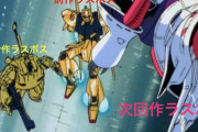 【画像あり】Zガンダム最終盤のシャア対ハマーン対シロッコとかいう1st～ZZまでのラスボス達が戦う熱過ぎる夢の様なシチュエーション