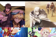 【画像】歴代Fateアニメ達をまとめて並べてみた結果ｗｗｗ