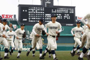 【悲報】広島商、新型コロナ9人陽性でセンバツ辞退