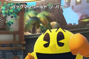 Switch「パックマンワールド リ・パック」予約開始！20周年記念作のリメイク