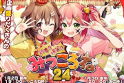 【ホロライブ】2022年みっころね24時間に有名プロ野球選手登場ｗｗｗ