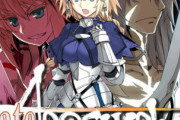 漫画「Fate/Apocrypha」最新15巻予約開始！ジャンヌ、答えなさい！人類を救済するか否か