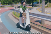 【悲報】LUUPが高齢者向け新車両を発表→毎度のごとく大大大炎上「これもう原付じゃん」「これが免許不要とか」「なぜこの会社だけ許されるの？？」