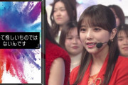 Mステでも出たｗ 与田ちゃん鉄板ネタの不審者写真ｗｗｗ【乃木坂46】