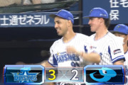 ベイスターズ 3－2 ドラゴンズ　ソト、戸柱のソロHRなど3得点！濵口7回2失点の好投で今季7勝目！