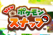 【朗報】あの名作「ポケモンスナップ」が復活…！　SNSで友達と共有したりコンビニで印刷したりできるのかな
