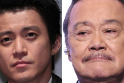 「演技がうまい」と思う大河主演俳優ランキング！3位小栗旬、2位西田敏行を抑えた意外な1位は松本潤 #女性自身