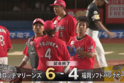 8月18日　ロッテ６－４ソフトバンク　4番安田が3打点！美馬が8回を投げ切る力投を見せ4勝目！大事なカード初戦を白星で飾る！