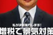 現金給付、1世帯30万円に　対象は月収で絞り込み ★10　→　市町村に自己申告しに殺到しウィルスに集団感染する。