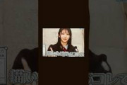 #竹内希来里  #日向坂46  #日向坂で会いましょう